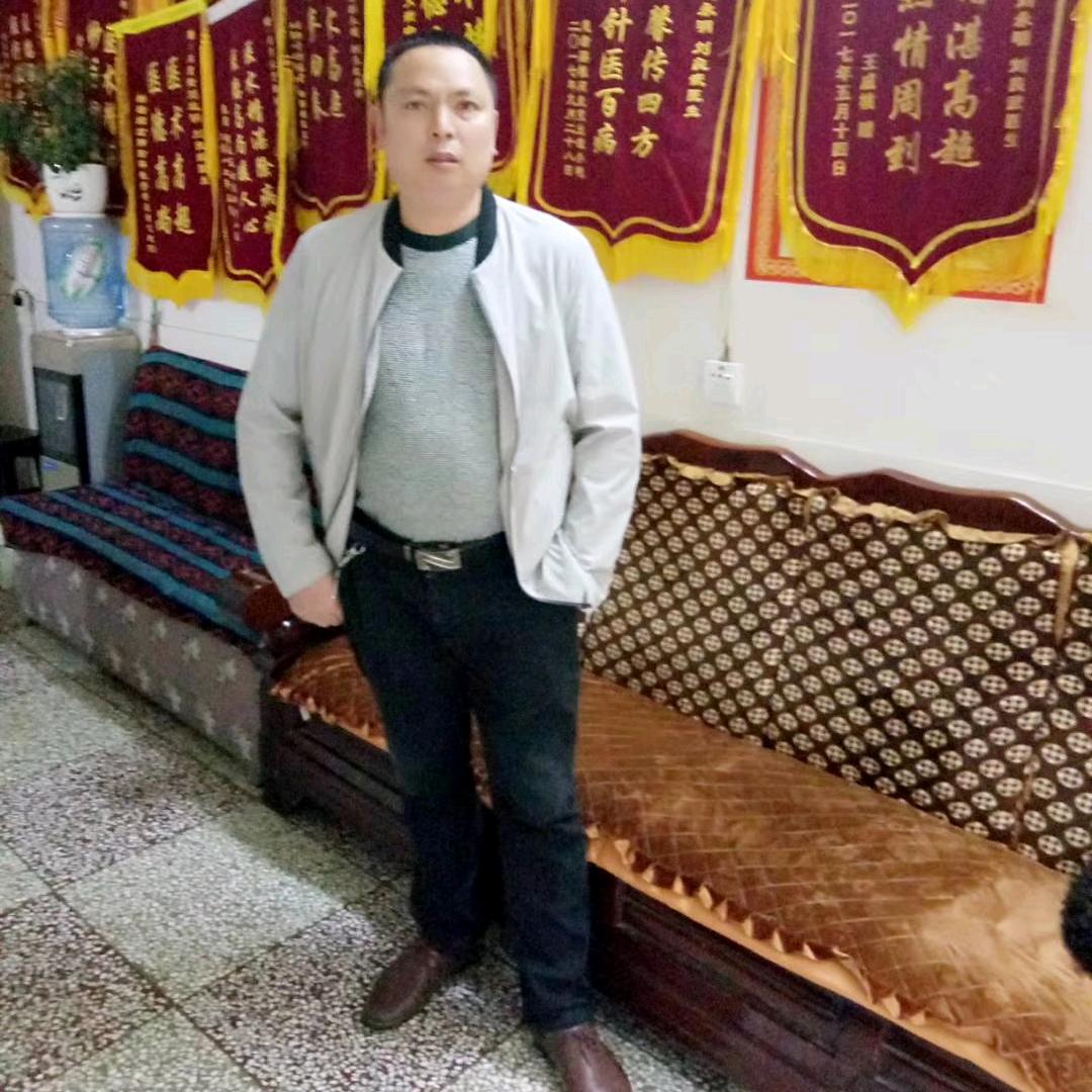 中医中药