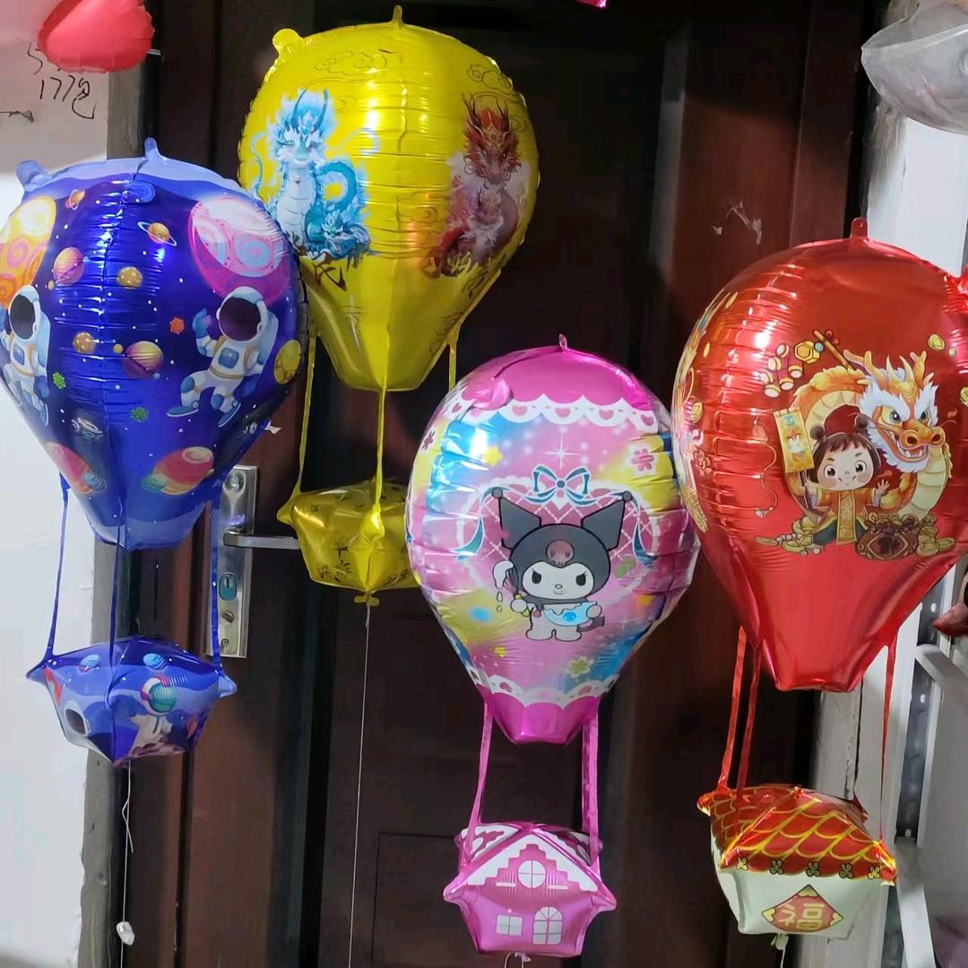 鑫宝气球用品
