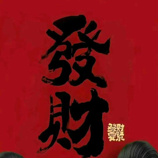 晓波流动宴席下乡