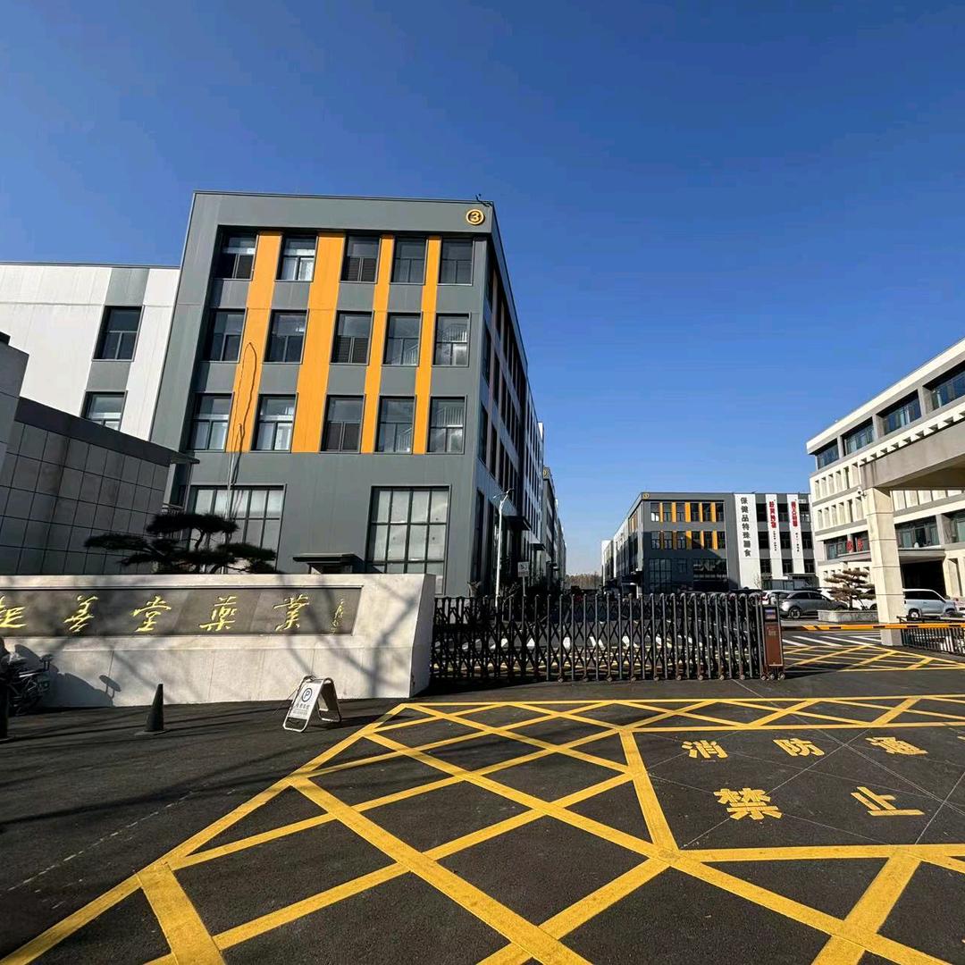 山东凝善堂药食同源膏滋产品代工厂