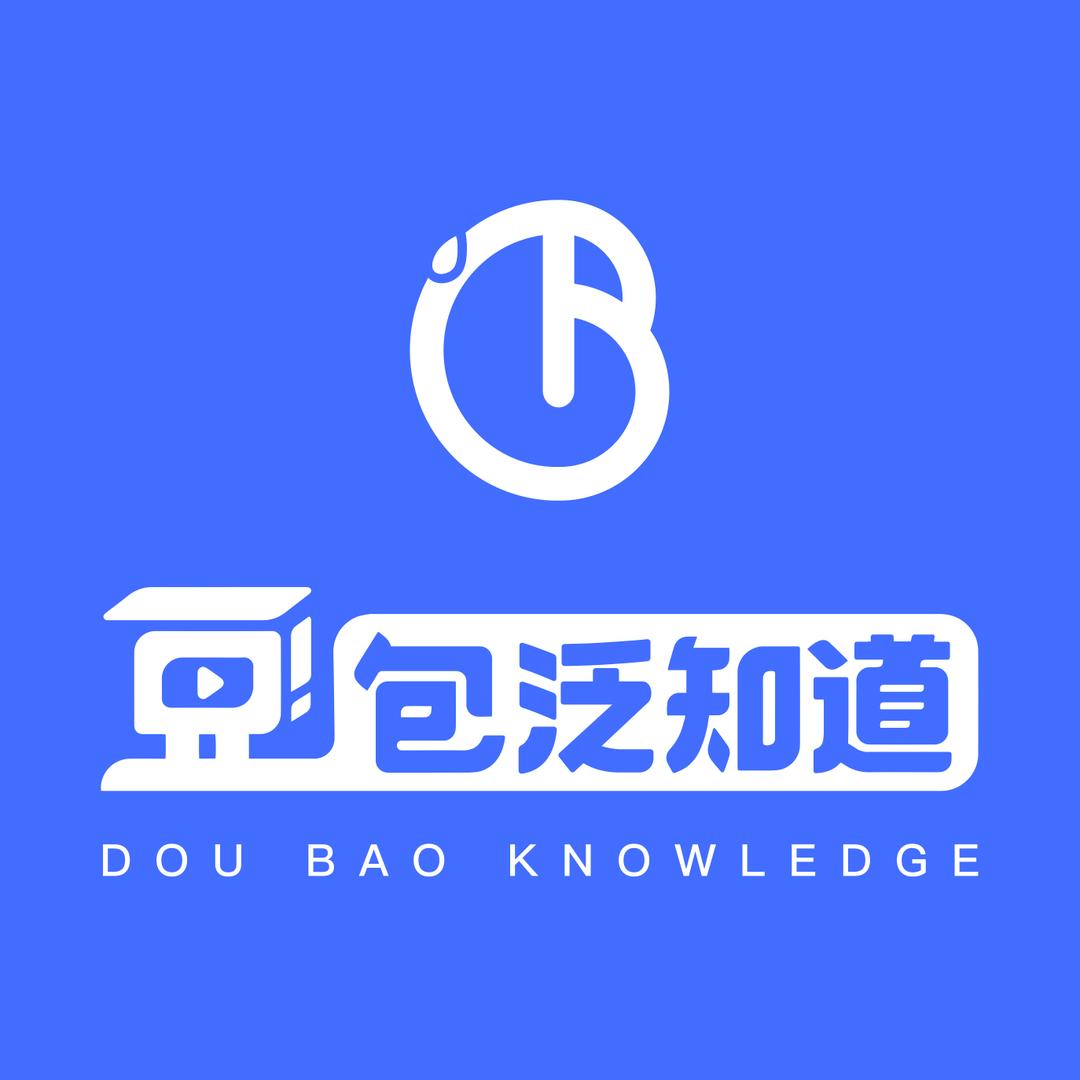 豆包泛知道