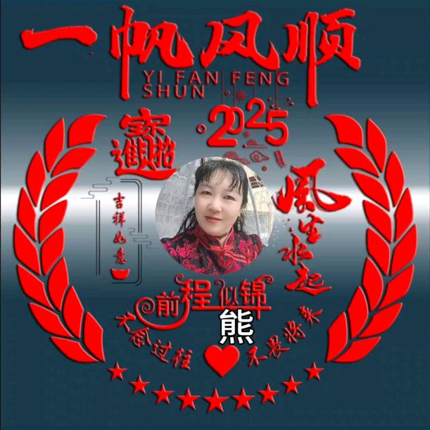 花间浅笑