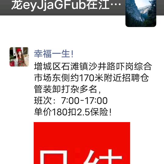 无所谓