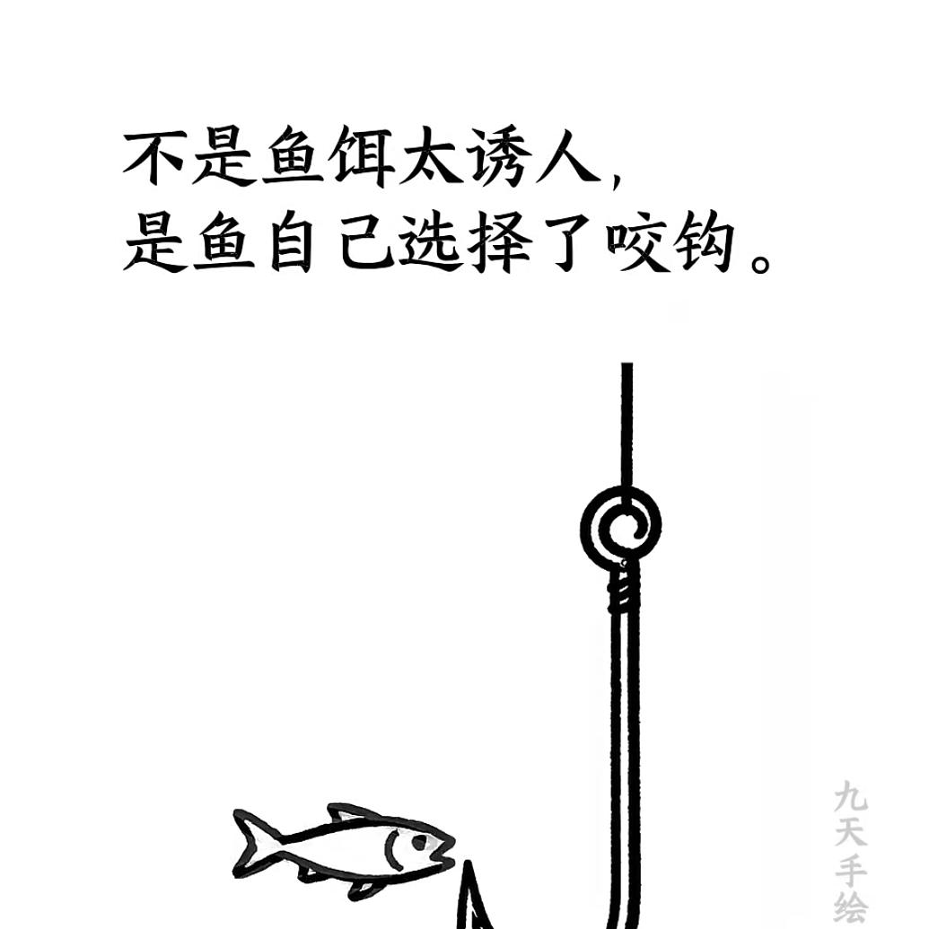 闭嘴观风景