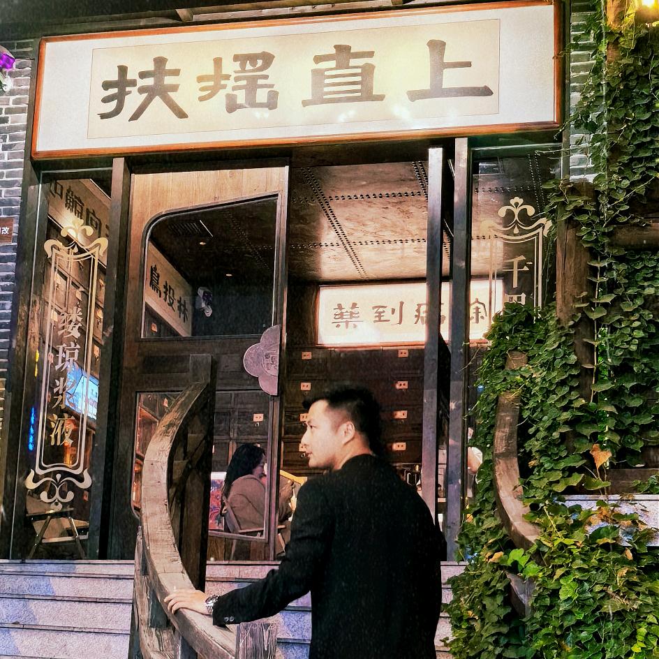 胡尧