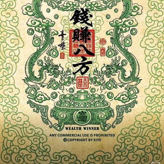 ✨清胖叔(o´艸`)