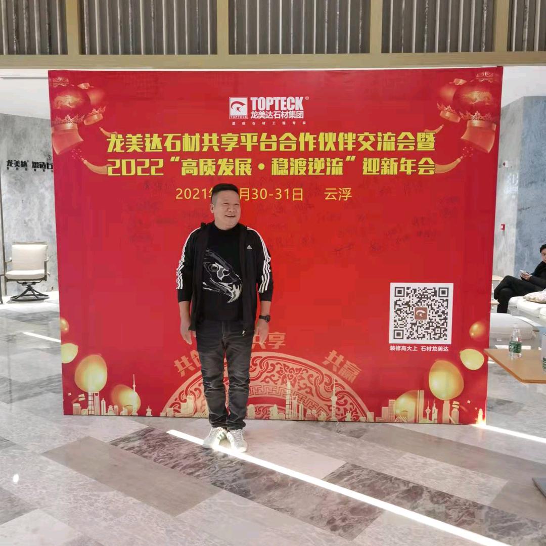 特耐斯润滑油