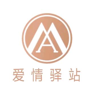 太丘镇爱情驿站婚礼策划