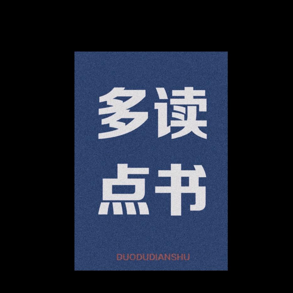 未知用户ID