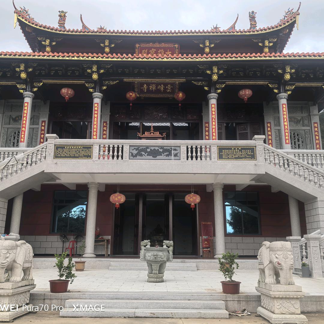 云峰禅寺