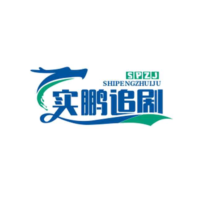 离乡人