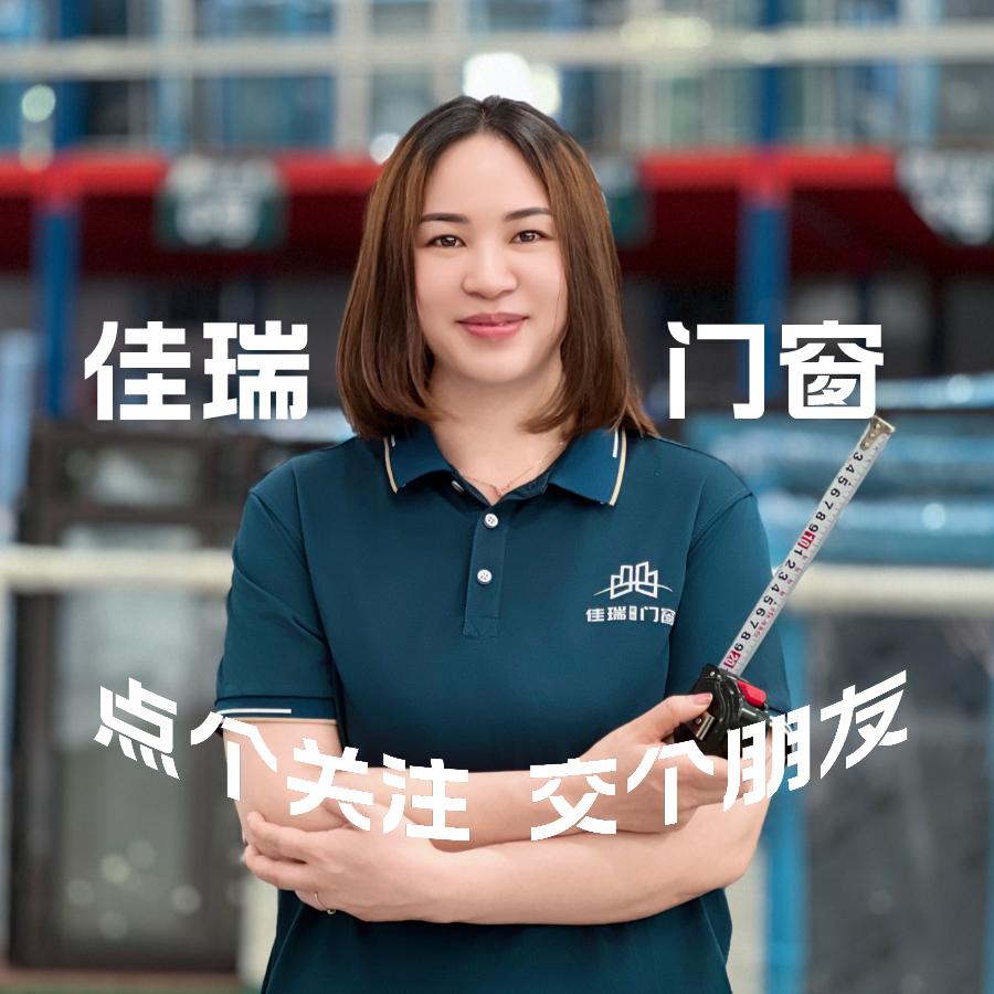 佳瑞门窗生产厂家