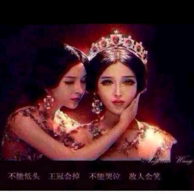 王座上的凤冠