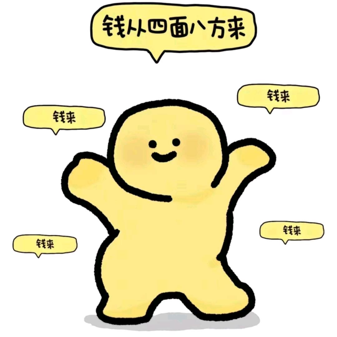 兔兔