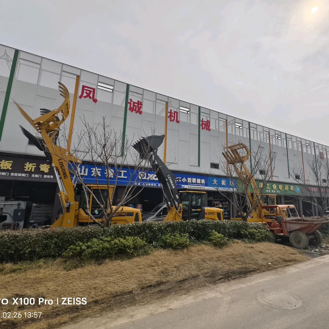 宁波凤城机械中小型装载机一站式购齐