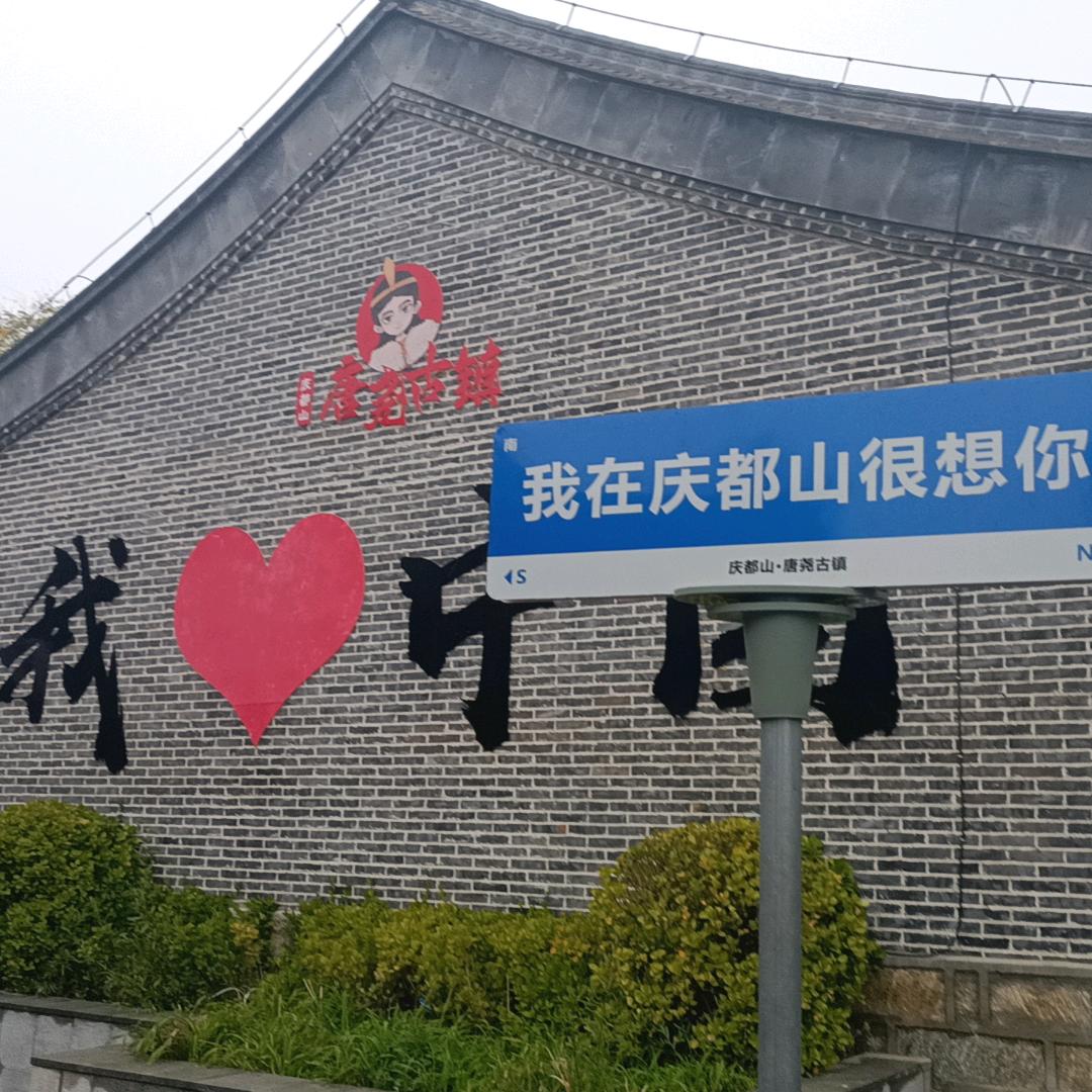 ༺不问后来༻