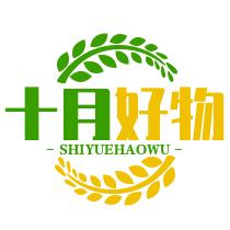 十月好物在橱窗