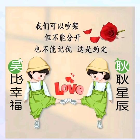 趁年轻&拼一拼