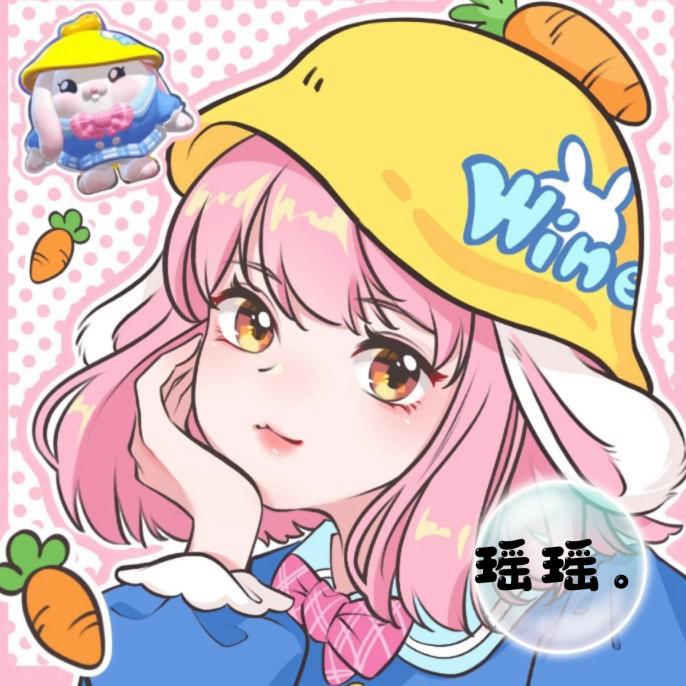 瑶瑶我喝草莓奶昔