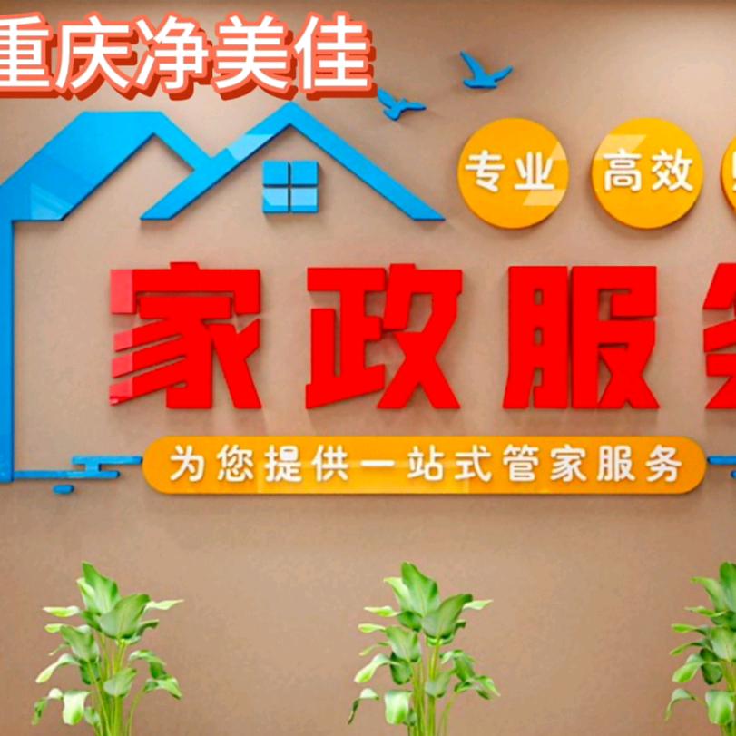 暖杨