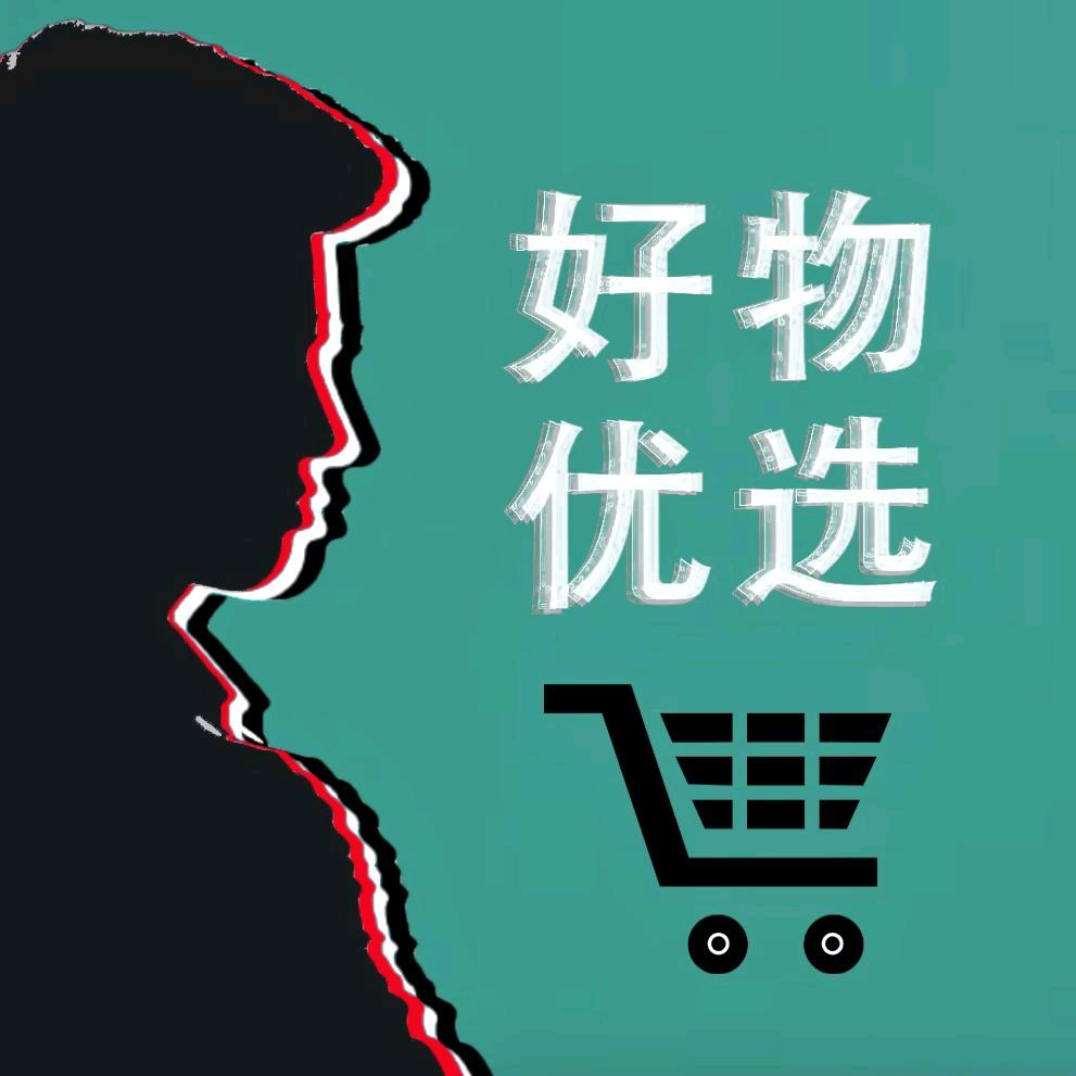 好物分享（偌亿）
