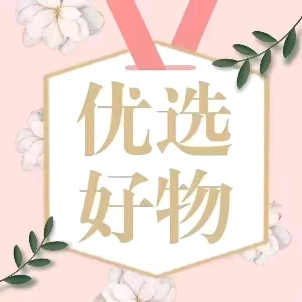 秦姐好物优选