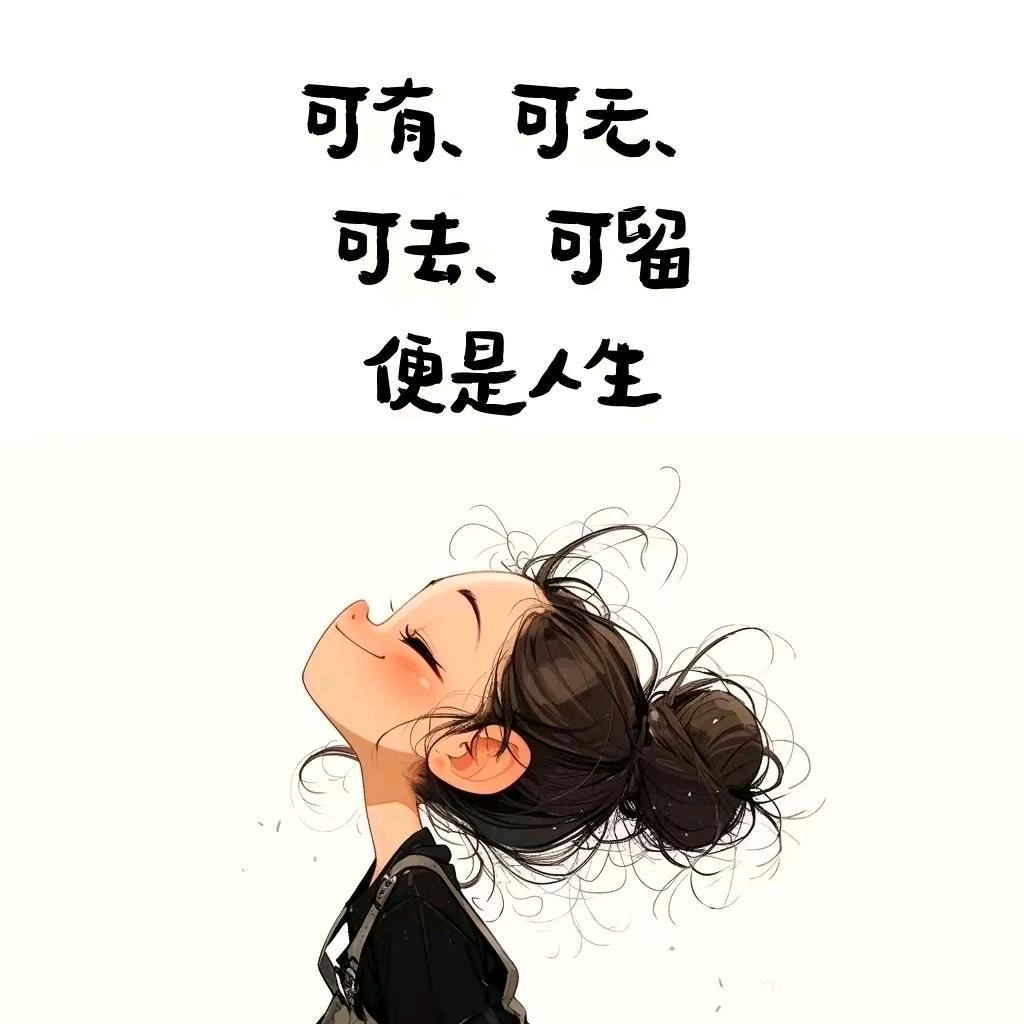 思美丽