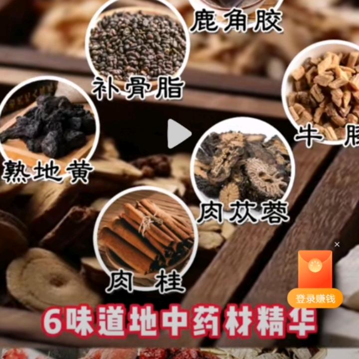慧豪：食域