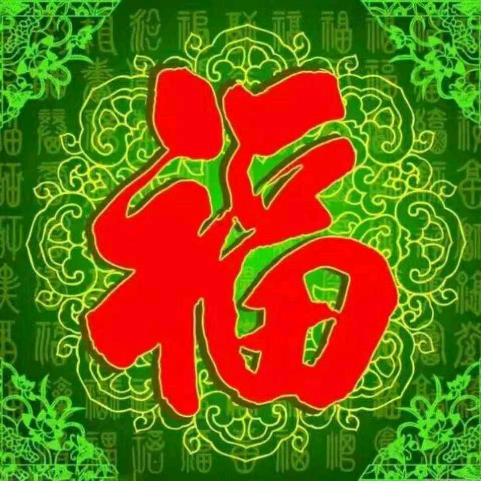 笑对人生