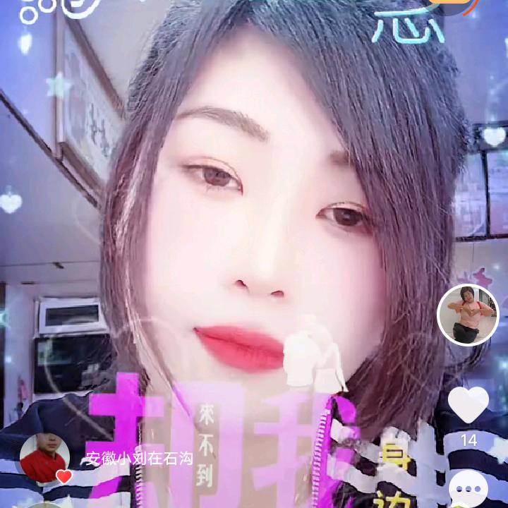 小仙女😘😘😘