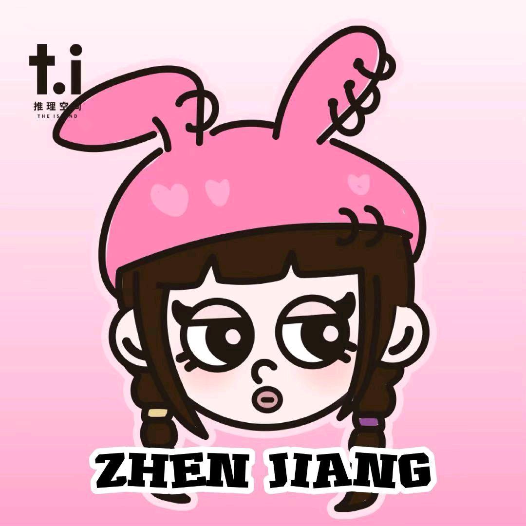 T.I推理空间（镇江敢探号店）