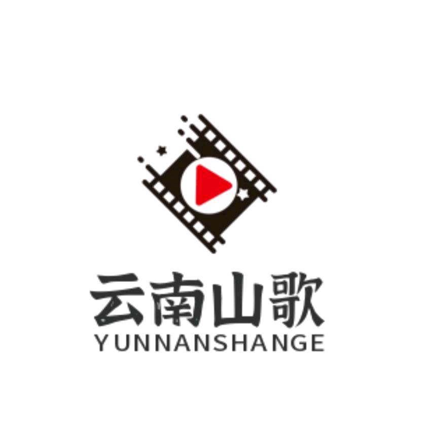 云南山歌