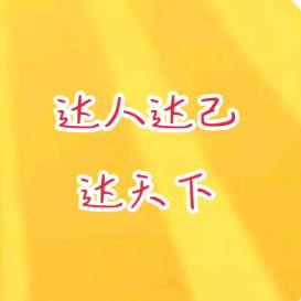 团购吃喝玩乐美美哒