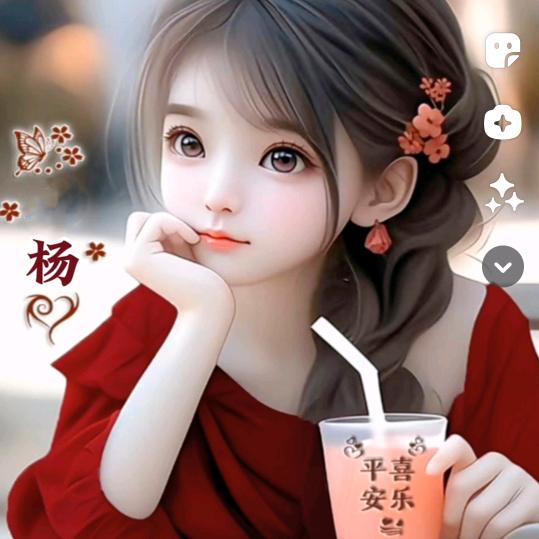 春暖花开