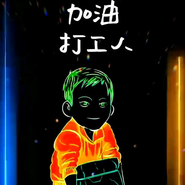 哈哈哈哈哈哈哈哈