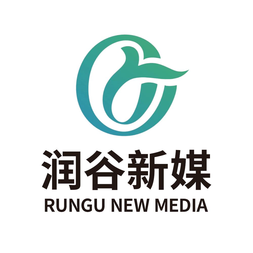 润谷新媒