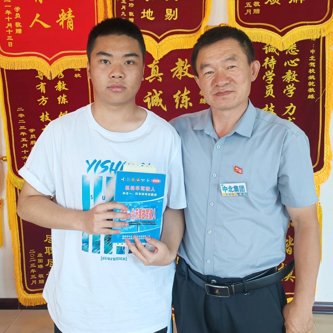 朔州中北驾校高建兵招生报名