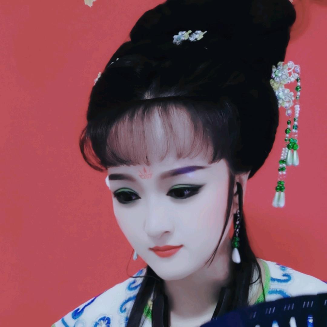 庐剧花姐（承蒙厚爱）