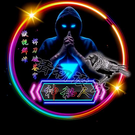 ꧁꫞꯭難得糊涂꯭꫞꧂