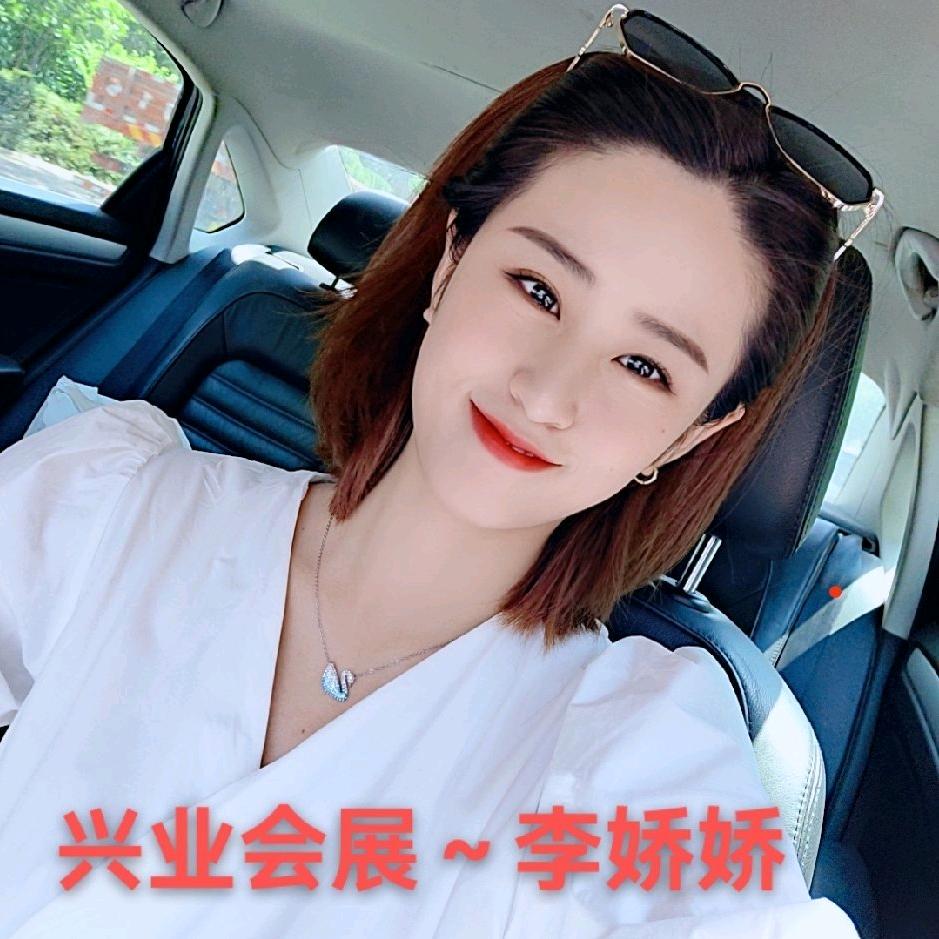 兴业～国际展会