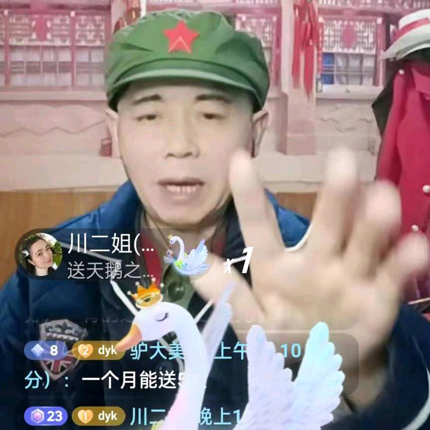 山沟兵哥(停播中)