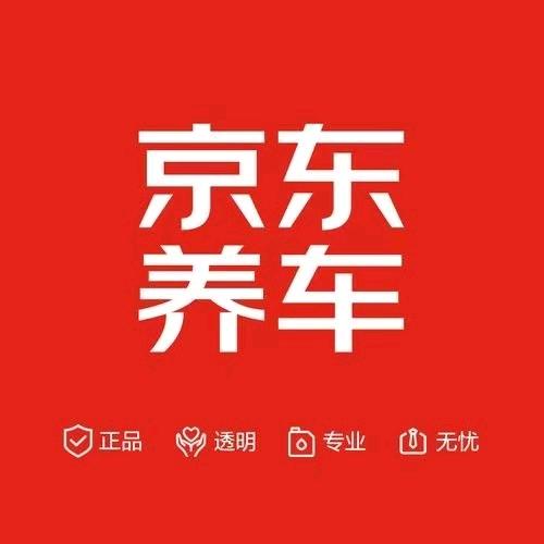 京东养车巴滨路店