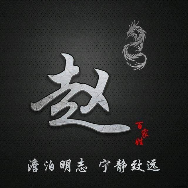 尧