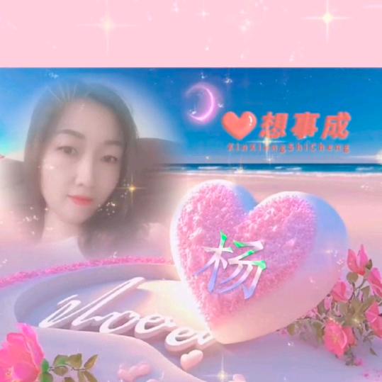 岁月🌹静好