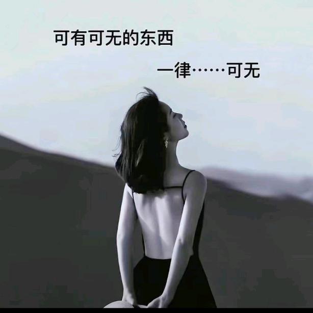 多财᭄꧔多亿᭄💞