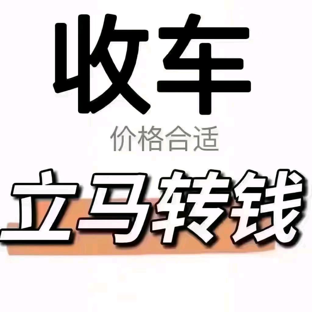 小不点二手车手机📱