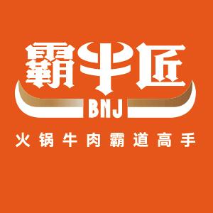 霸牛匠