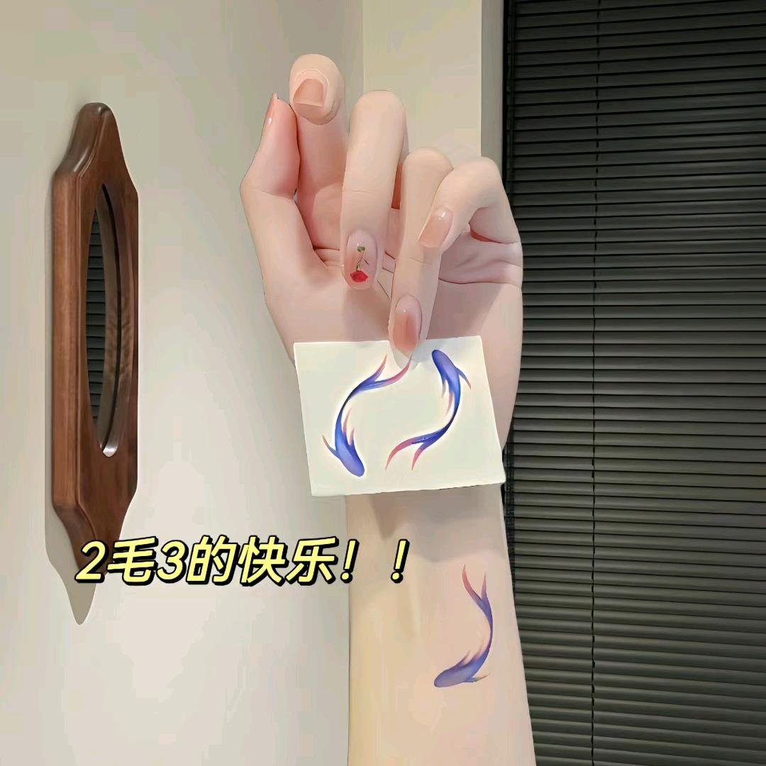 宅颜坊-酷马纹身贴