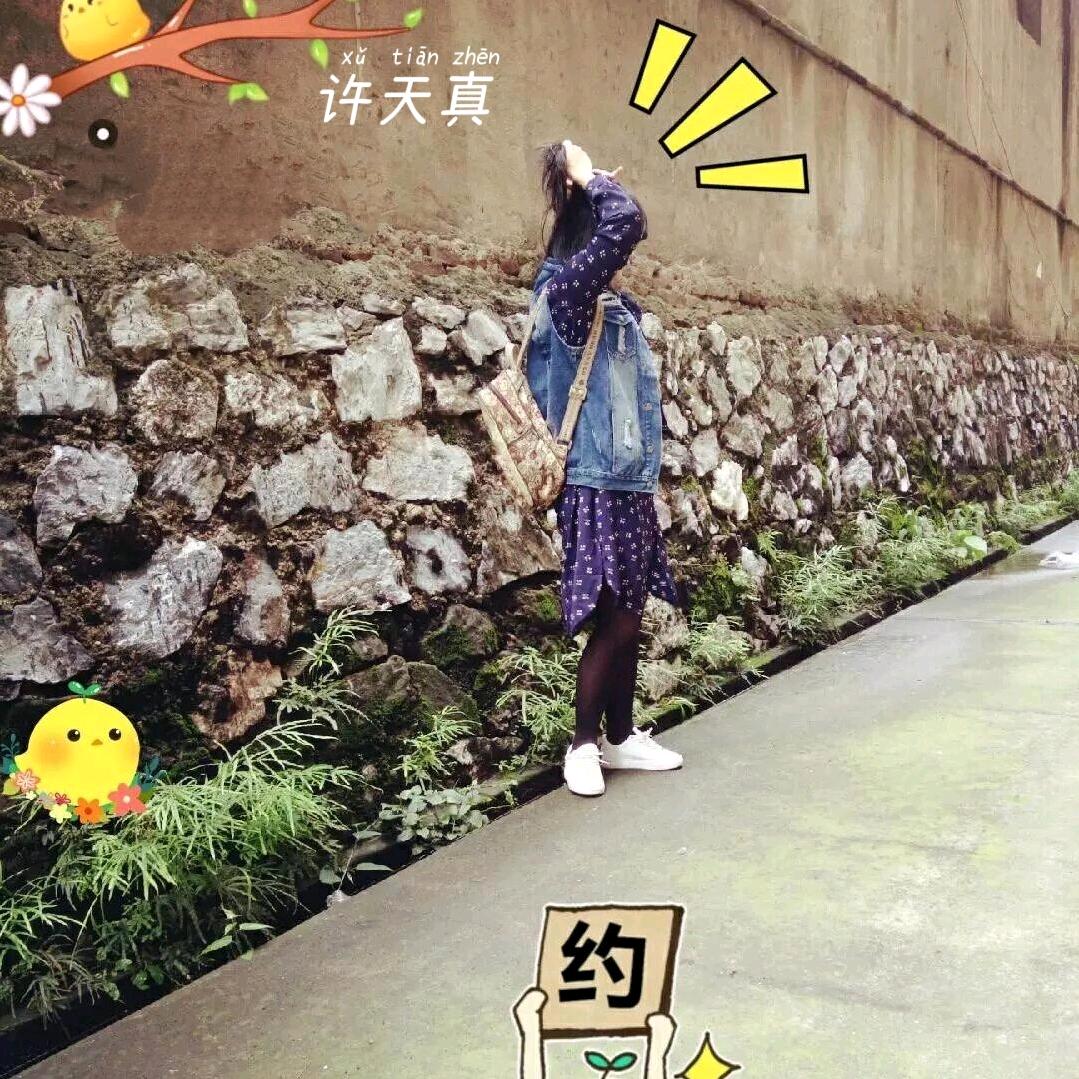 沁