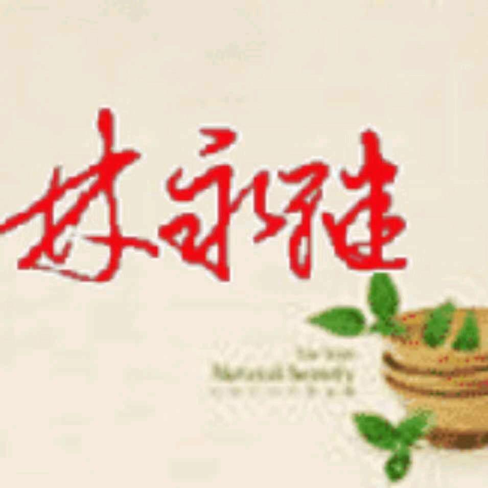 ꧁暖心࿆࿆ྃྃ大叔꧂